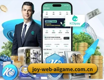 joy-web-aiigame.com.cn APP 深度功能（ayx）